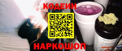 ПСИЛОЦИБИНОВЫЕ ГРИБЫ Шебекино
