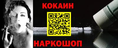 ПСИЛОЦИБИНОВЫЕ ГРИБЫ Шебекино