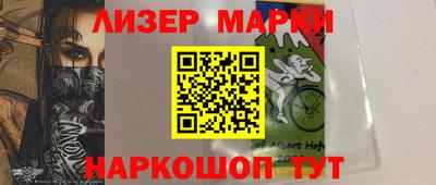 ПСИЛОЦИБИНОВЫЕ ГРИБЫ Шебекино