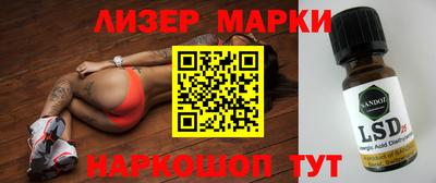 гашик Чапаевск