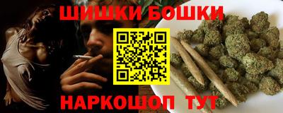 трава Чебаркуль