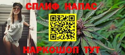 синтетический гашиш Шахты