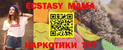синтетический гашиш Шахты