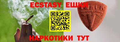 бутират Чебоксары