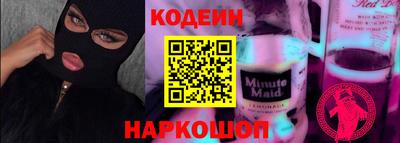 бутират Чебоксары