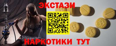бутират Чебоксары