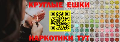 бутират Чебоксары