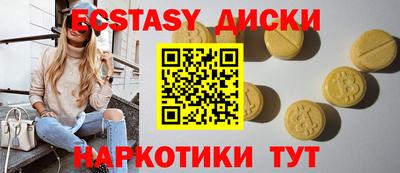 ПСИЛОЦИБИНОВЫЕ ГРИБЫ Шебекино