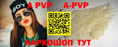 бутират Чебоксары