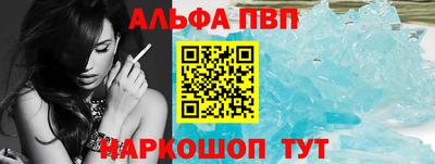 трава Чебаркуль