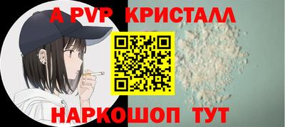 бутират Чебоксары