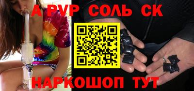 трава Чебаркуль