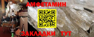 индика Шелехов