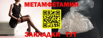 гашик Чапаевск