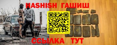 индика Шелехов