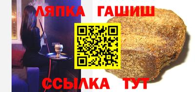 бутират Чебоксары