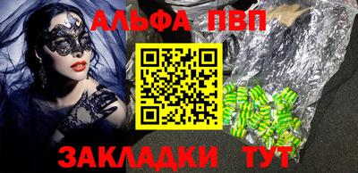 трава Чебаркуль