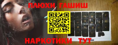 гашик Чапаевск