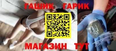 гашик Чапаевск