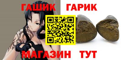 бутират Чебоксары