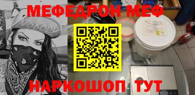синтетический гашиш Шахты