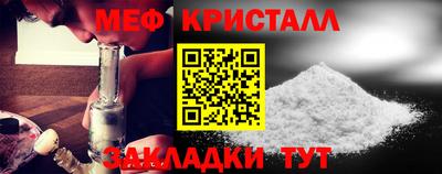индика Шелехов