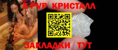 гашик Чапаевск