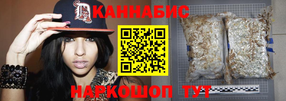 Бошки марихуана сатива Троицк